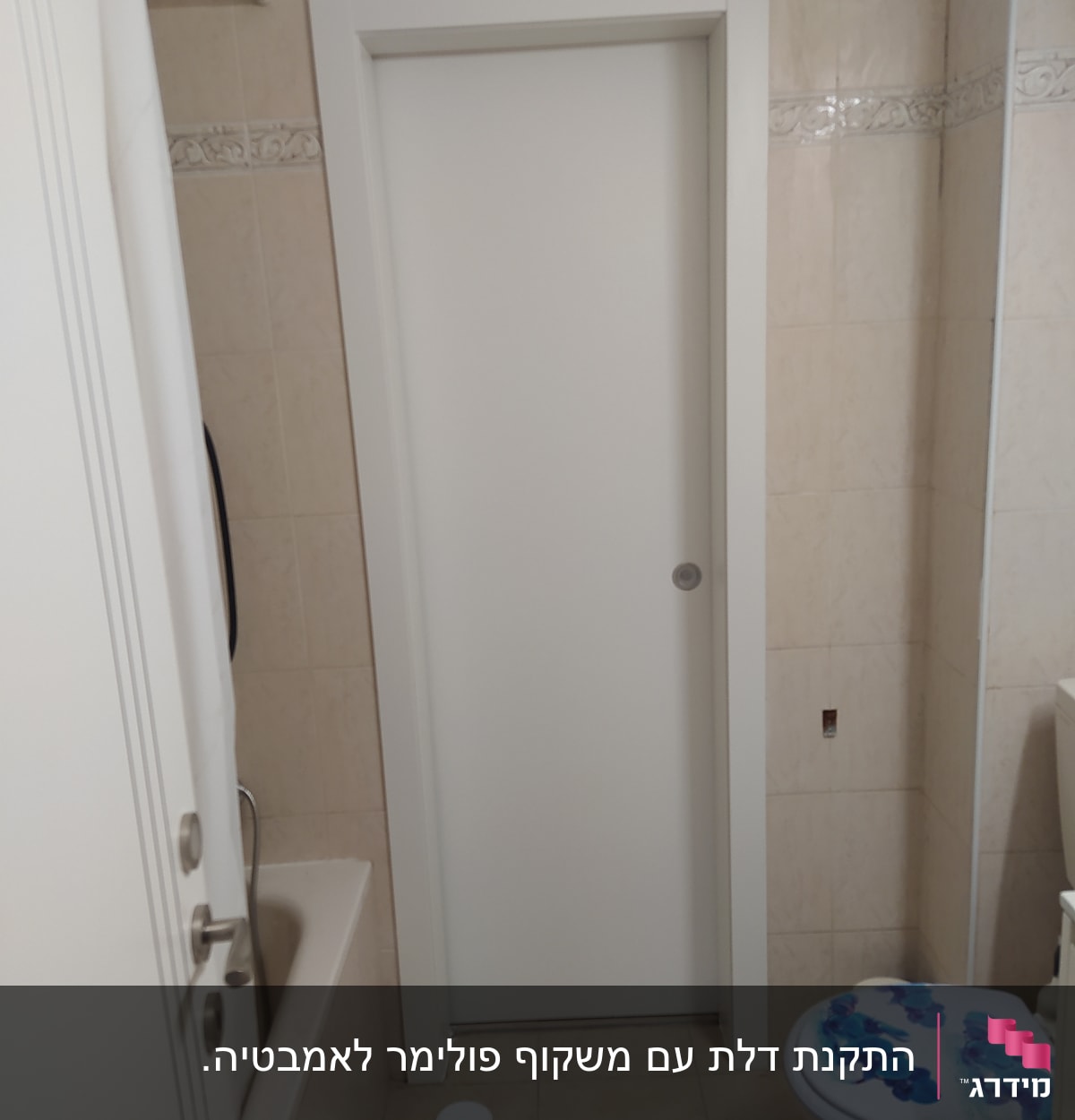 דלת הזזה לבנה בחדר אמבטיה עם מסגרת פשוטה
